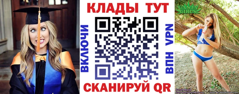 Купить МАРИХУАНА Кодеин Cocaine ГАШИШ МЕФ СОЛЬ Амфетамин МЕТАДОН Верхняя Пышма