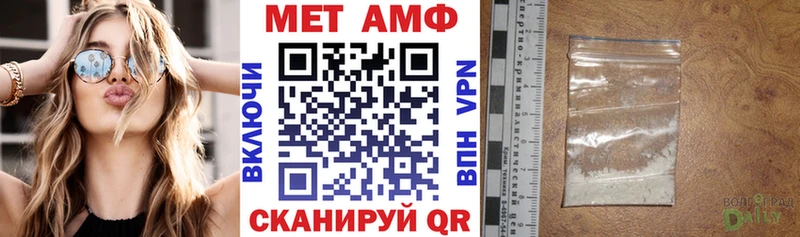 Амфетамин 98%  Купить  Верхняя Пышма 