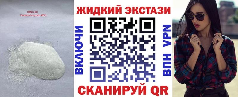Купить Верхняя Пышма Бутират оксана