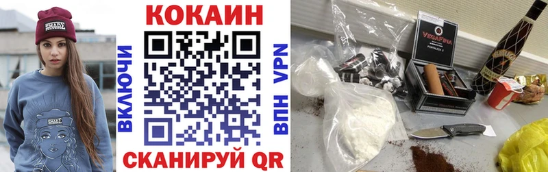 Купить  Верхняя Пышма  Кокаин 98% 