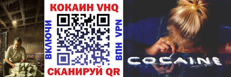 Кокаин Перу Верхняя Пышма