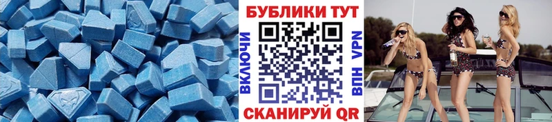 Ecstasy 99% Купить где Верхняя Пышма