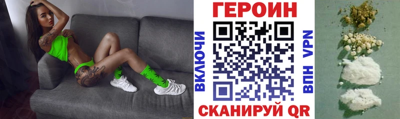 ГЕРОИН герыч  Купить где  Верхняя Пышма 