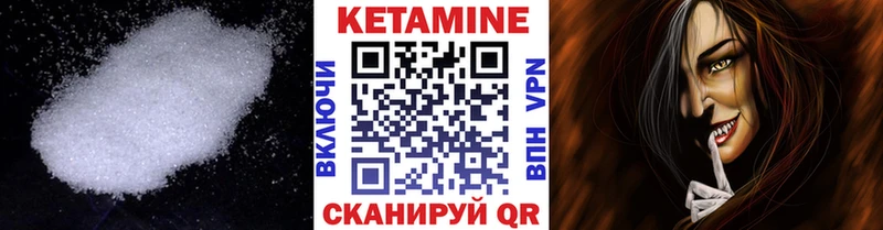 Кетамин VHQ  Купить закладки  Верхняя Пышма 