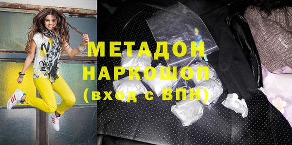 марки nbome Баксан