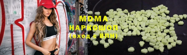 MDMA Балабаново