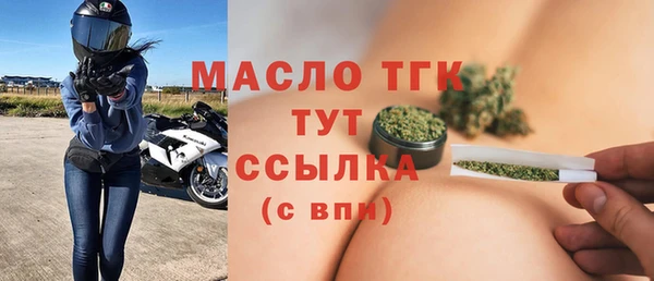 mdpv Балахна