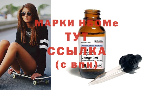 mdpv Балахна