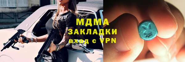 марки nbome Баксан
