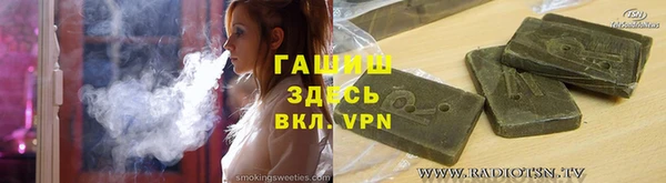 марки nbome Баксан