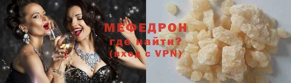 mdpv Балахна