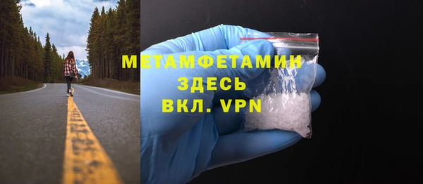 марки nbome Баксан