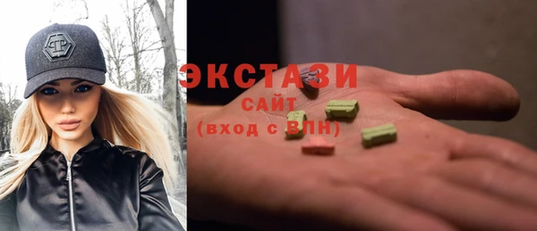 MDMA Балабаново
