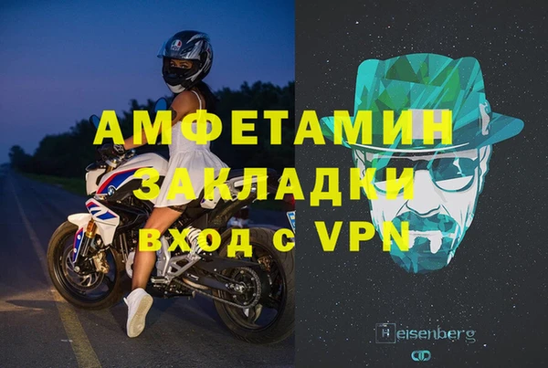mdpv Балахна