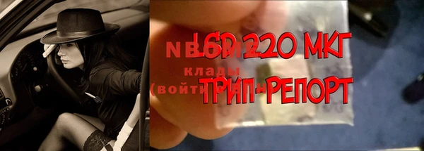 марки nbome Баксан