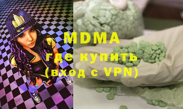mdpv Балахна