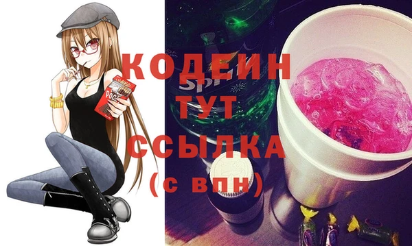 марки nbome Баксан
