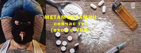 марки nbome Баксан