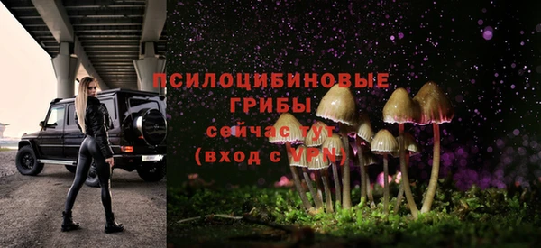 MDMA Балабаново