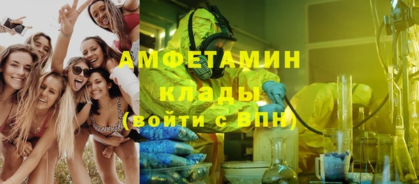 mdpv Балахна
