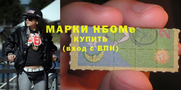MDMA Балабаново