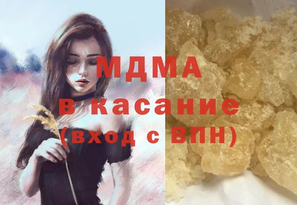 mdpv Балахна
