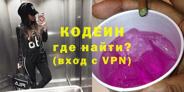 mdpv Балахна