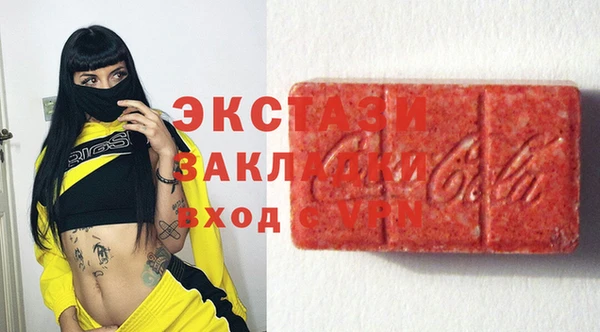 MDMA Балабаново