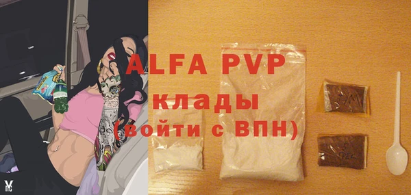 MDMA Балабаново