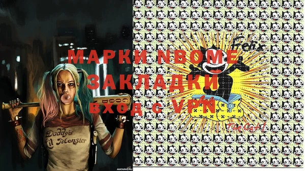марки nbome Баксан