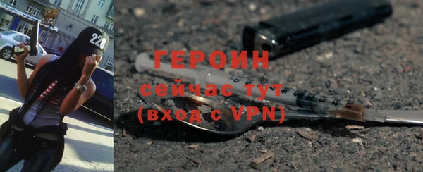 mdpv Балахна