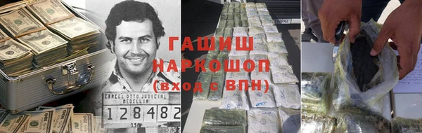 mdpv Балахна