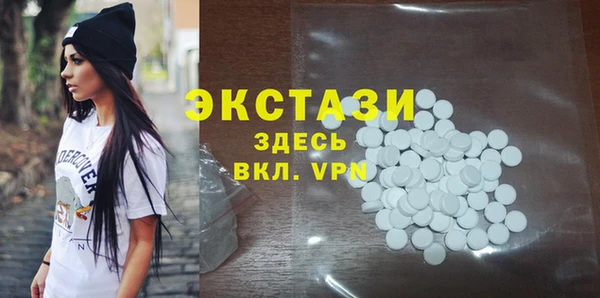 MDMA Балабаново