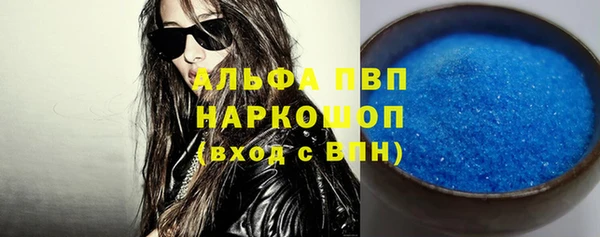 MDMA Балабаново