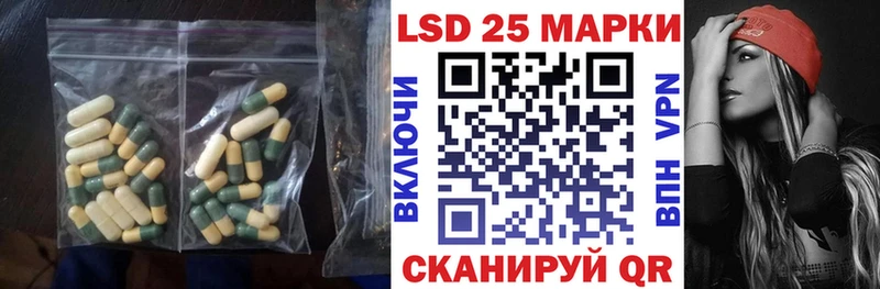 LSD-25 экстази кислота Верхняя Пышма