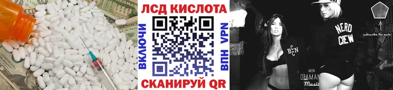 Купить где  Верхняя Пышма  LSD-25 экстази кислота 