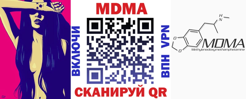 МДМА кристаллы Купить где Верхняя Пышма
