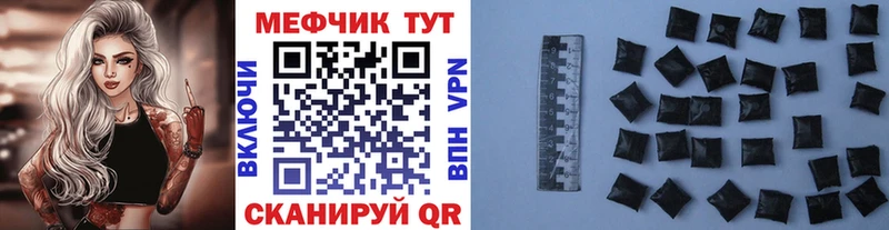 Купить закладки  Верхняя Пышма  МЕФ VHQ 