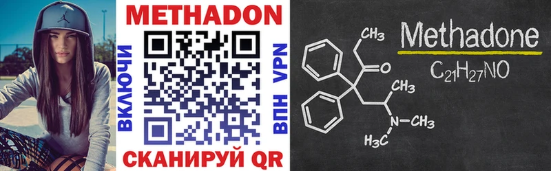Метадон VHQ  Купить где  Верхняя Пышма 