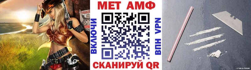 Купить закладки  Верхняя Пышма  Первитин Methamphetamine 