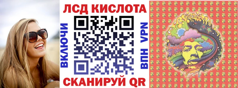 Наркотические марки 1500мкг  Купить  Верхняя Пышма 